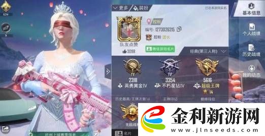 和平精英單字id沒人取的2022大全