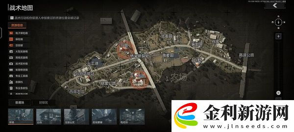 暗區突圍高級物資刷新點在哪