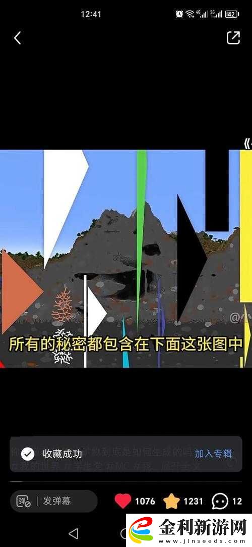 我的世界戴斯礦究竟隱藏何秘密