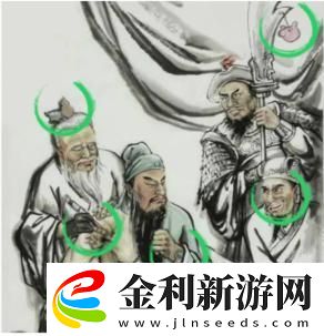 文字成精三國找茬2通關(guān)攻略
