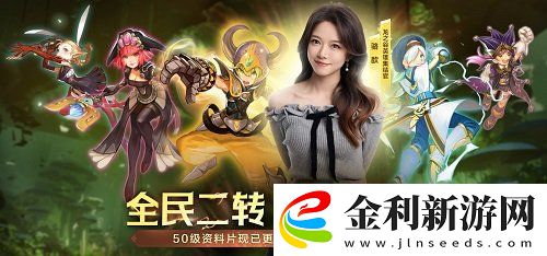 全民二轉