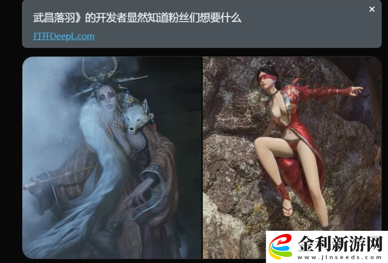 大乃子有沒有錯