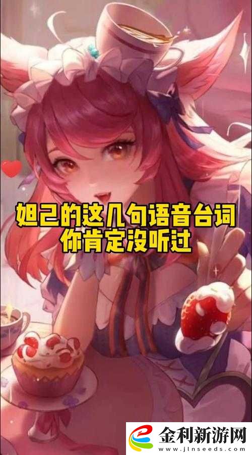 聽(tīng)了會(huì)濕的語(yǔ)音