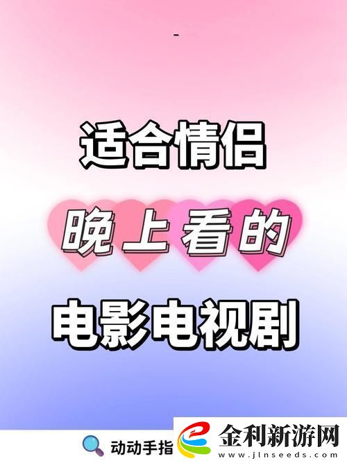 探索8848高清電影電視劇免費看的無限精彩