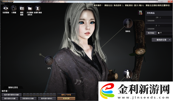 黑色沙漠手游捏臉數據大全
