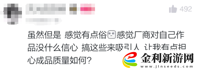 大乃子有沒有錯