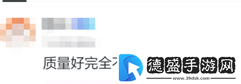 大乃子有沒有錯