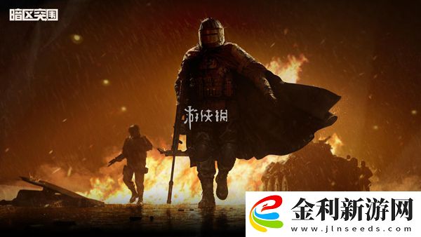 暗區(qū)突圍國際服和國服有什么區(qū)別