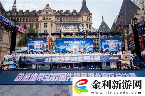 最強戰力