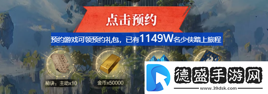 劍靈2國服今晚敲定公測時間！外服已入土半截