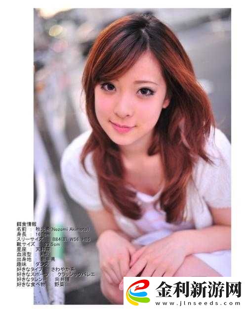 如何看待***中出生的女演員