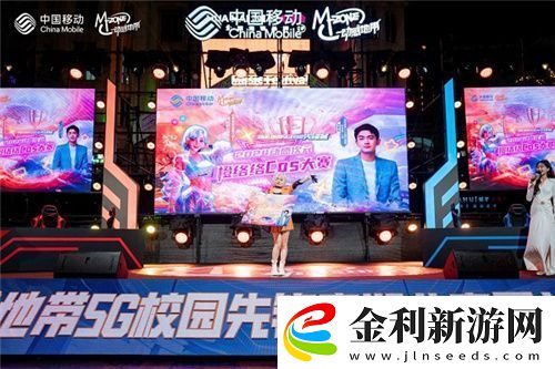 最強戰力