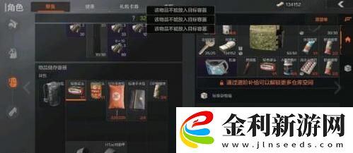 暗區突圍機密文件在哪里刷新