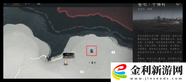 燕云十六聲韋陀正法奇術獲得方法一覽