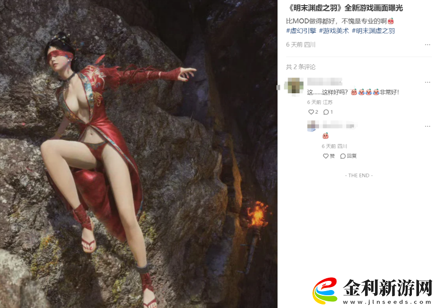 大乃子有沒有錯