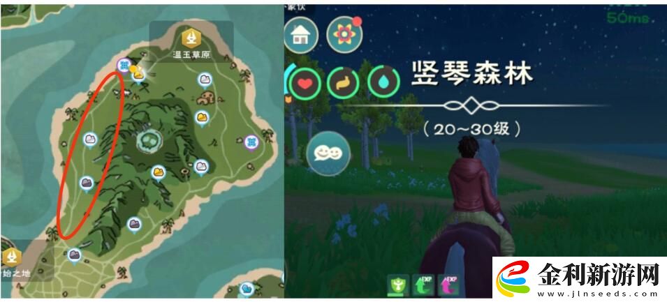 創造與魔法豎琴森林在哪個地方