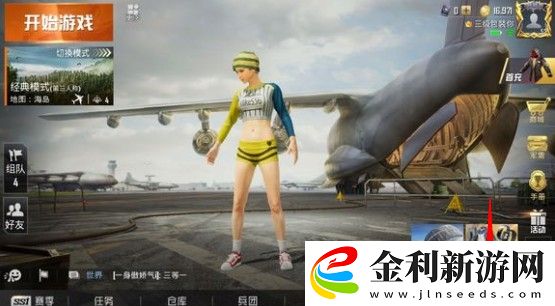 和平精英平板靈敏度分享碼2022