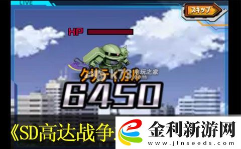 sd高達(dá)戰(zhàn)爭(zhēng)之地提高行動(dòng)力上限方法
