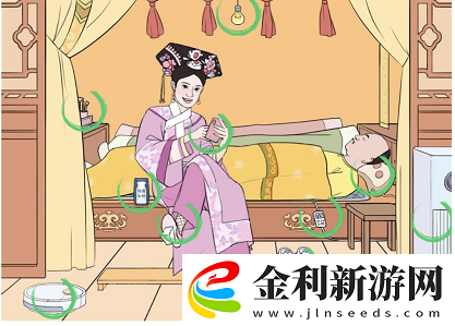 文字成精三國找茬2通關(guān)攻略