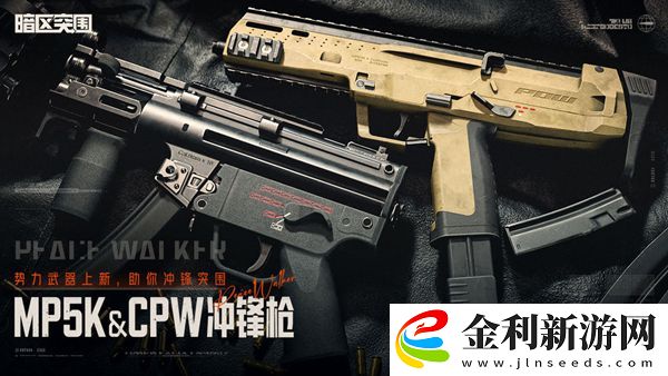 暗區(qū)突圍國際服和國服有什么區(qū)別