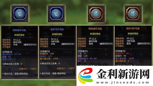 全民二轉