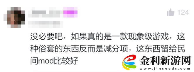 大乃子有沒有錯