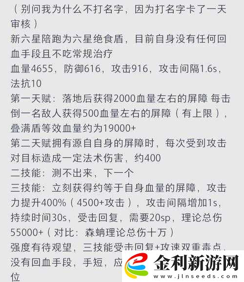 明日方舟綠票第二層需要多少才能搬空