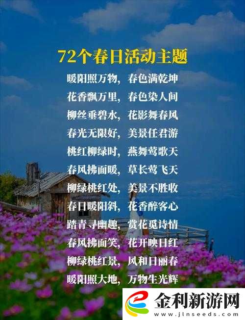 亭亭玉立的科普