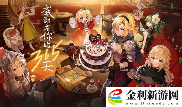 坎公騎冠劍周年慶兌換碼大全