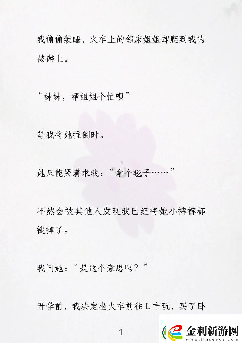 當生活陷入低谷時
