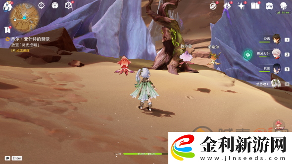 原神蒂爾·亞什特的贊歌任務(wù)怎么做