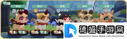 崩壞星穹鐵道V3.1嗷嗚嗷嗚事務所活動攻略崩壞星穹鐵道攻略