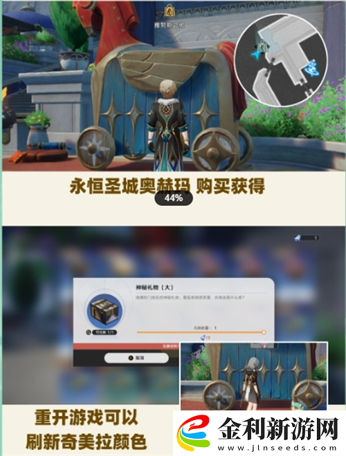 崩壞星穹鐵道V3.1嗷嗚嗷嗚事務所活動攻略崩壞星穹鐵道攻略