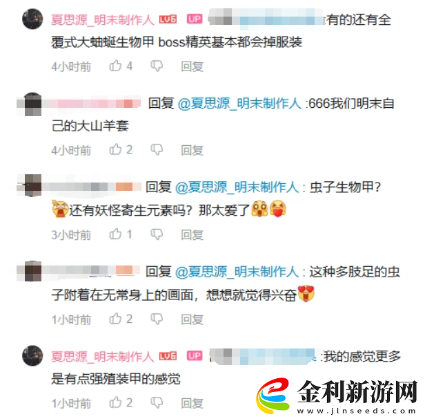 大乃子有沒有錯