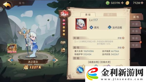 決勝之心英雄強度排行榜一覽