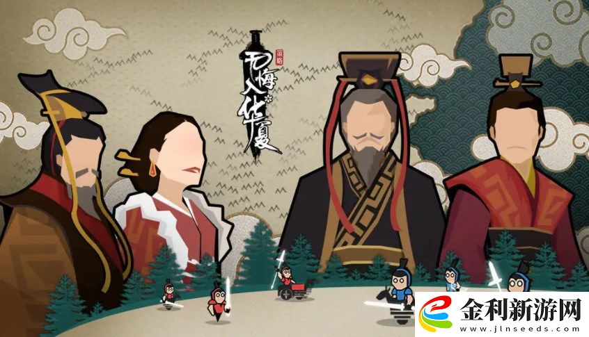 無悔華夏漁樵問答4.16答案是什么