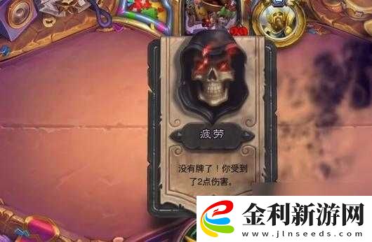 爐石傳說秋日疲勞德卡組有何終極奧秘