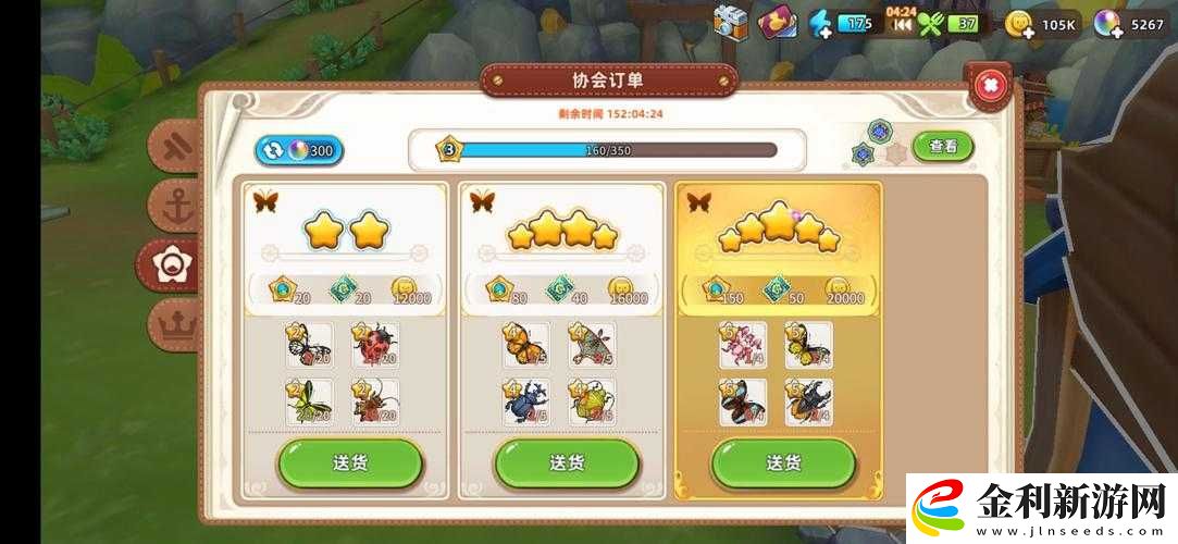 悠長假期協會訂單有何神奇作用