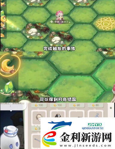 奧比島手游夢幻國度怎么玩
