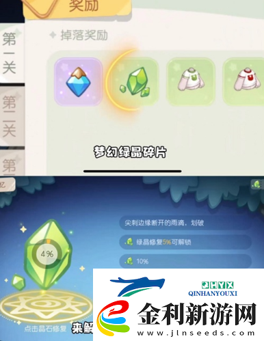 奧比島手游夢幻國度怎么玩