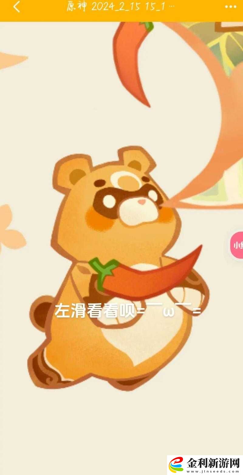 原神中鍋巴身份成謎