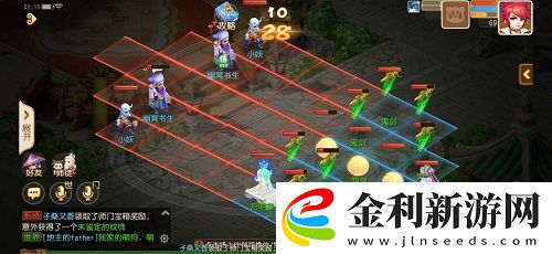 夢幻西游手游假日保衛戰第九關攻略