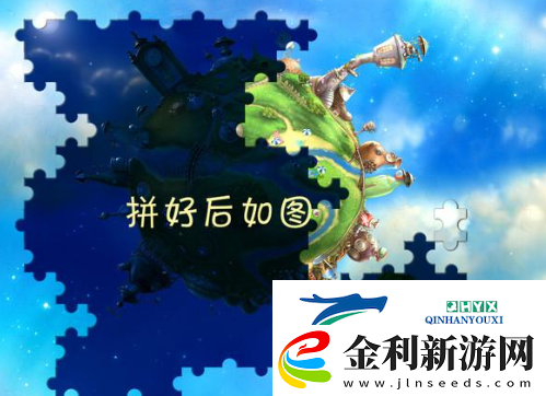 小星球大爆炸游戲攻略技巧合集