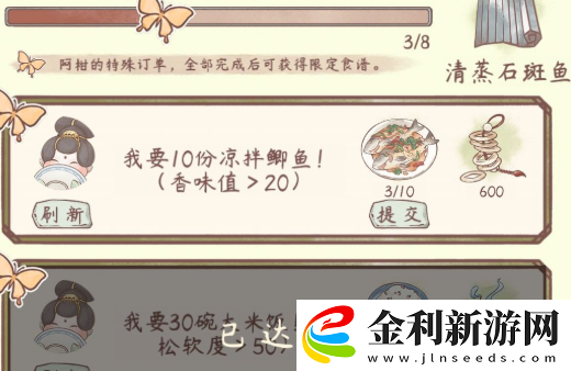 鳴沙客棧財神爺解鎖方法一覽