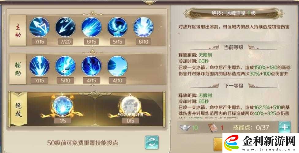 鴻圖之下開荒全攻略