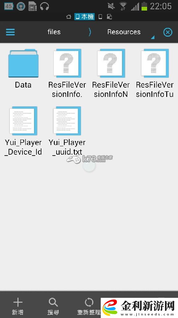 刀劍神域密碼記錄者備份賬號(hào)方法