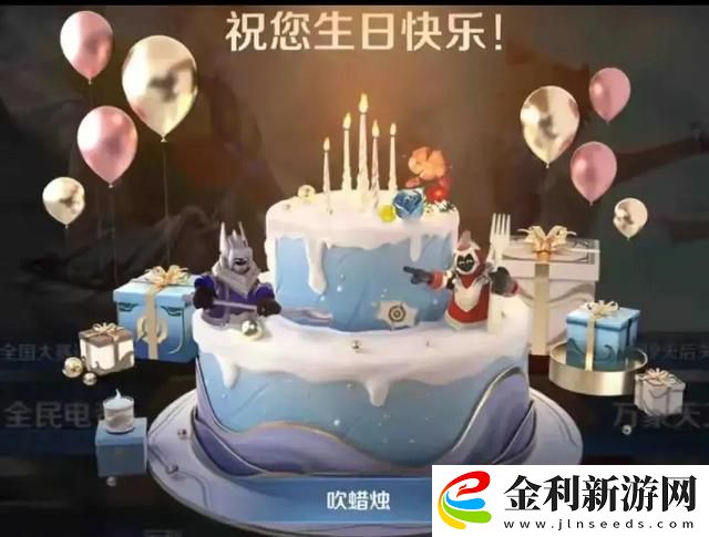王者榮耀生日在哪設置