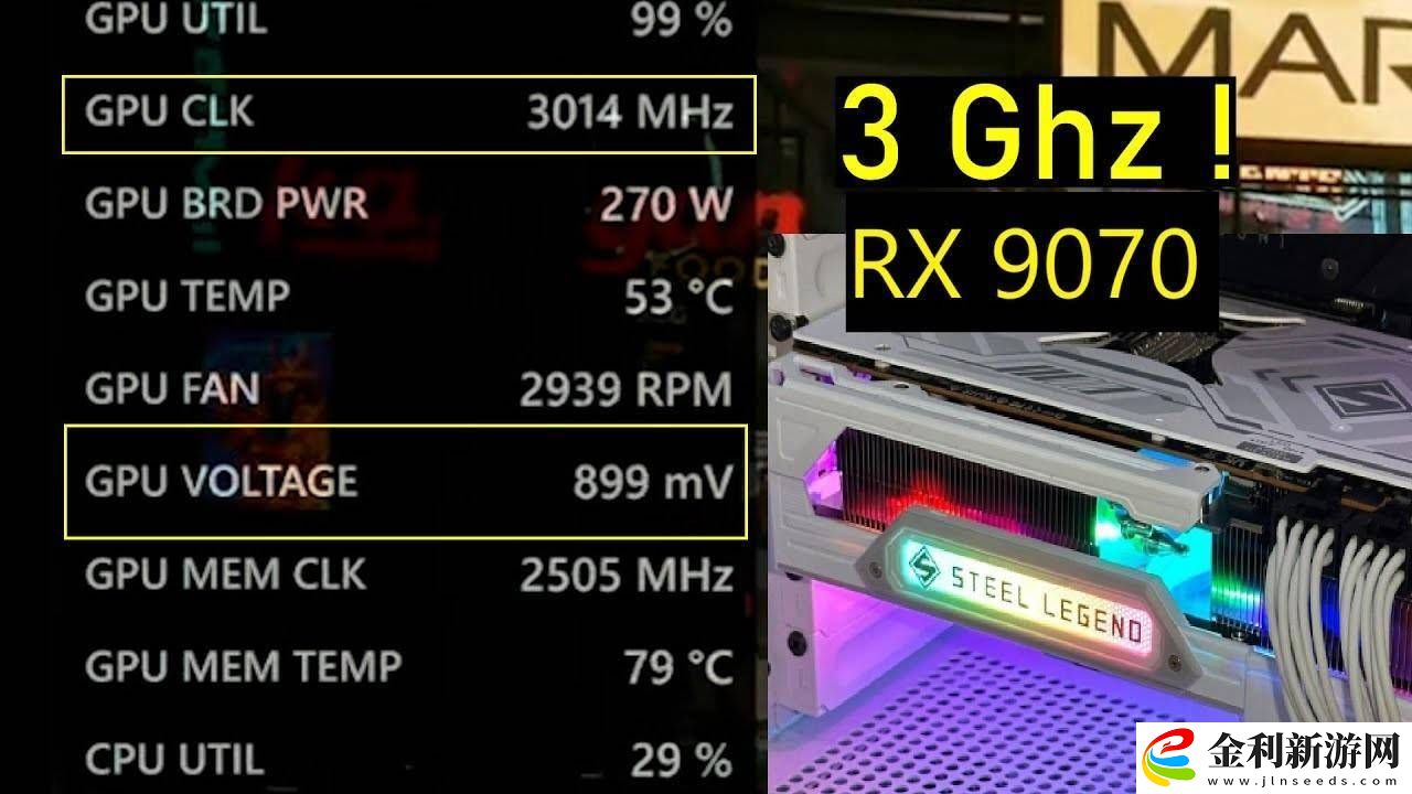 AMD-RX-9070-XT超頻挑戰