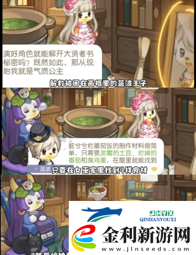 奧比島手游夢幻國度怎么玩