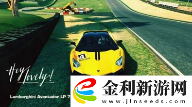 真實賽車3選擇路線方法一覽